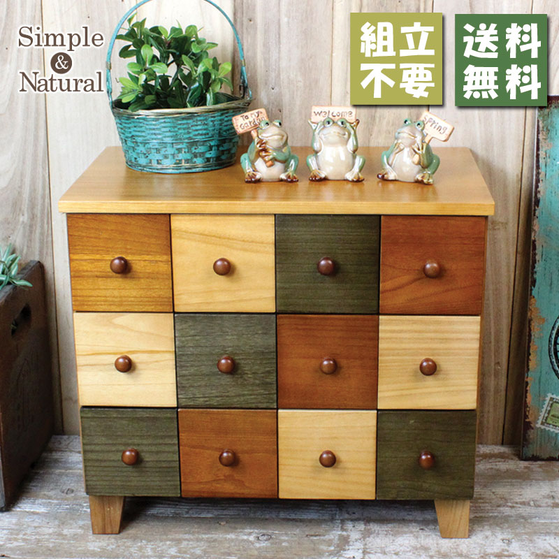 木製ダークブラウン箪笥 卓型 楽天市場】ダークブラウン（横幅（cm）横幅：50 ～ 59.9cm