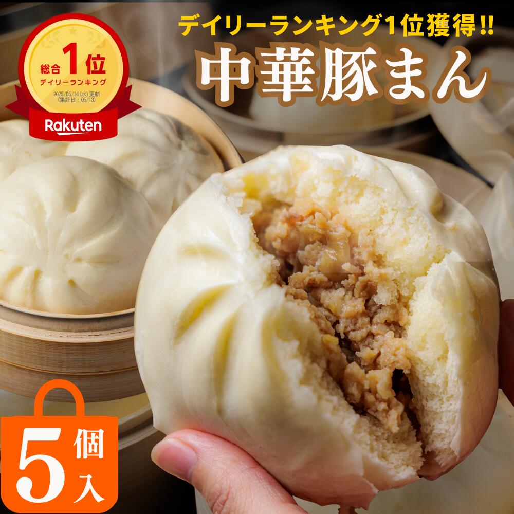 楽天市場】【最大17%OFFクーポンあり】＼楽天1位獲得／中華