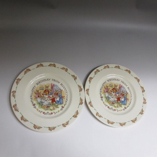 ロイヤルドルトン グランサム ディナープレート2枚 Royal Doulton | ロイヤル ドルトン - Nordicnest.jpでお買い物