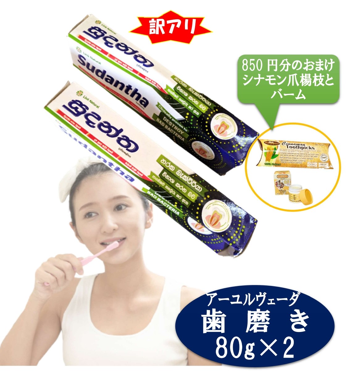 アダムスピーク アーユルヴェーダ ハーブティー 男性用/女性用 セット アダムスピーク アーユルヴェーダ ハーブティー 男性用/女性用