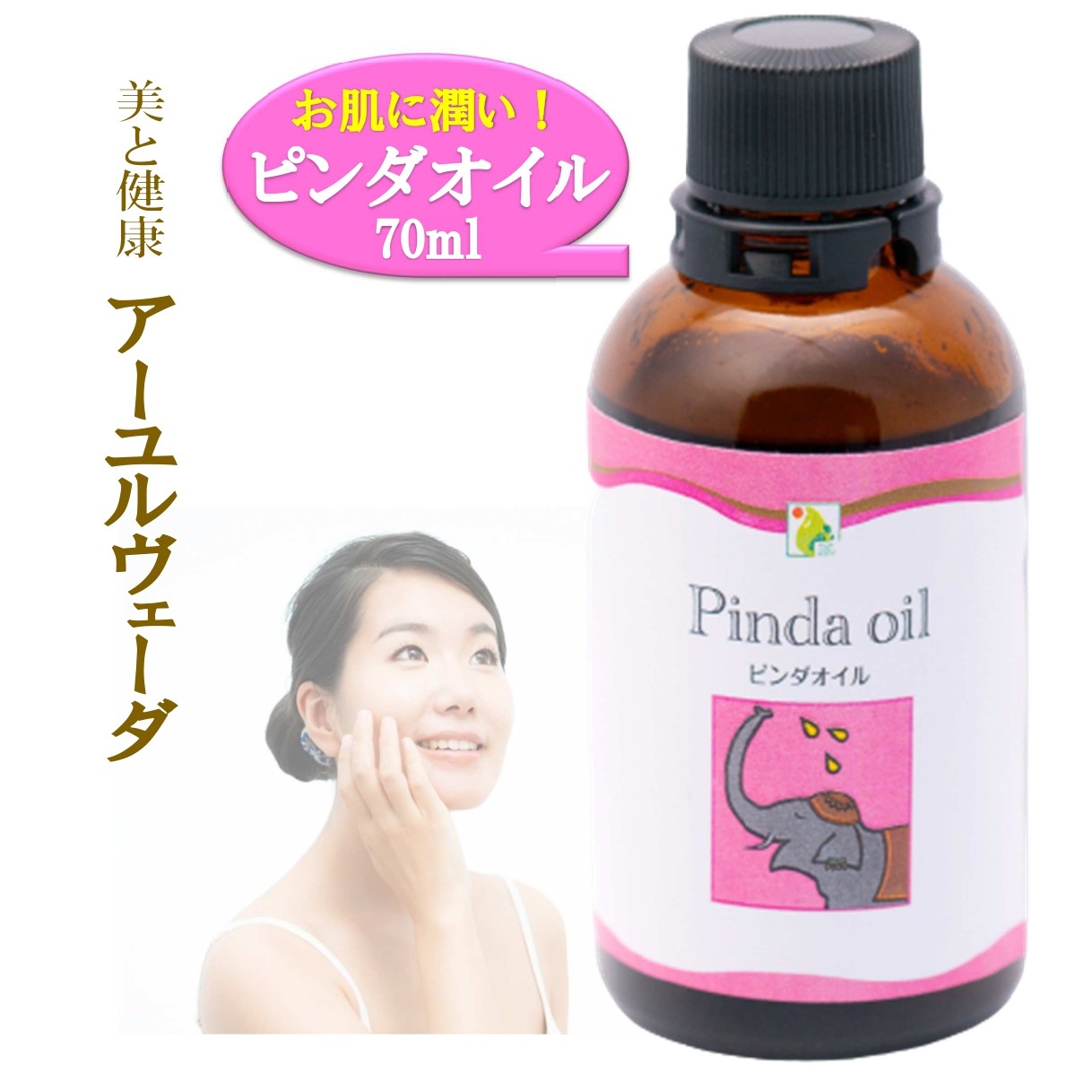 【楽天市場】【お試し用 痛み凝りケアオイル 3本セット 各10ml.】 アーユルヴェーダ 膝痛 腰痛 関節痛 首 肩の凝り ボディケアオイルボディオイル  ボディマッサージオイルアーユルヴェーダオイル ランキング無添加 無着色 無香料 : シャンティランカアーユル ...