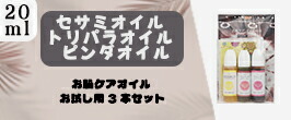 楽天市場】【 ハンドメイド シロダーラセット】 アーユルヴェーダ