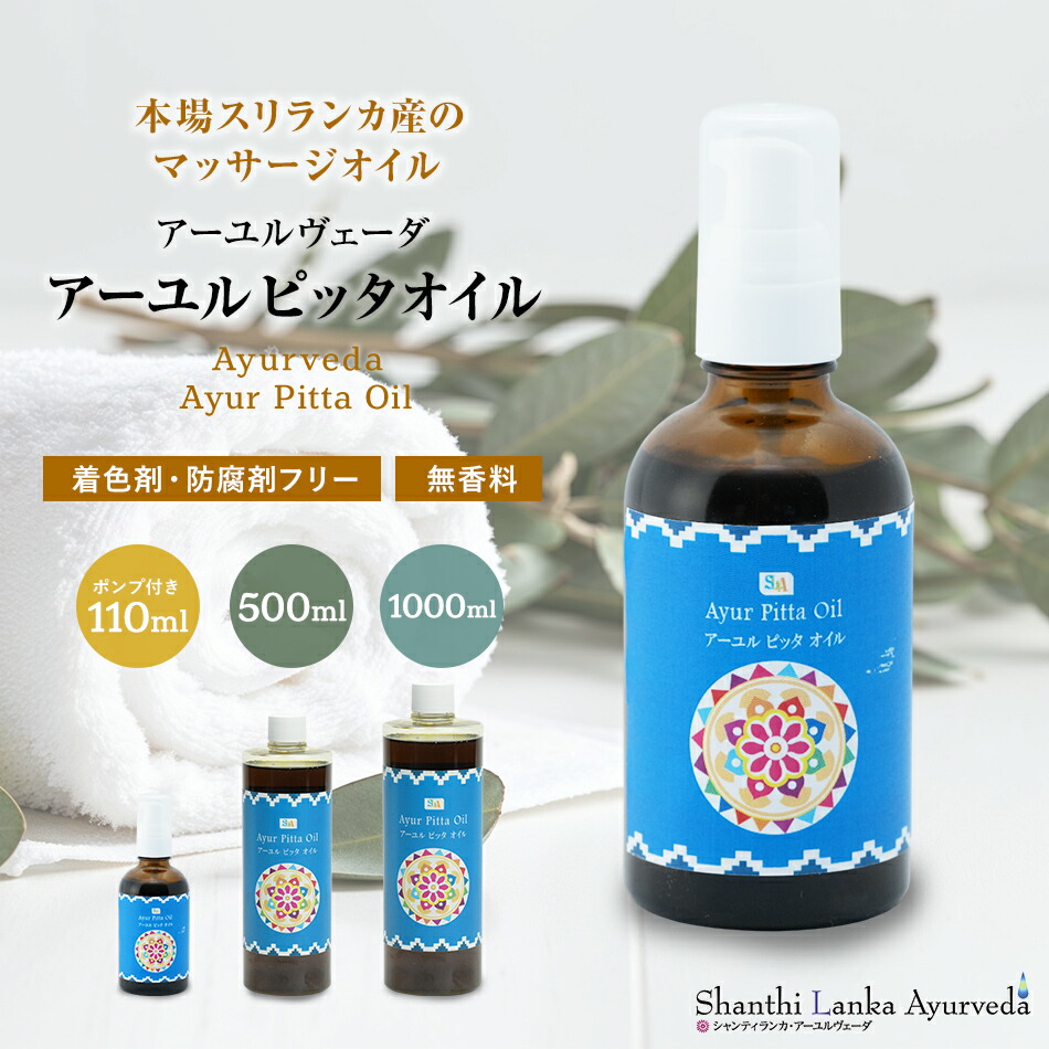 楽天市場】【薬膳スパイスティー】ヴァータティー100g ハーバル