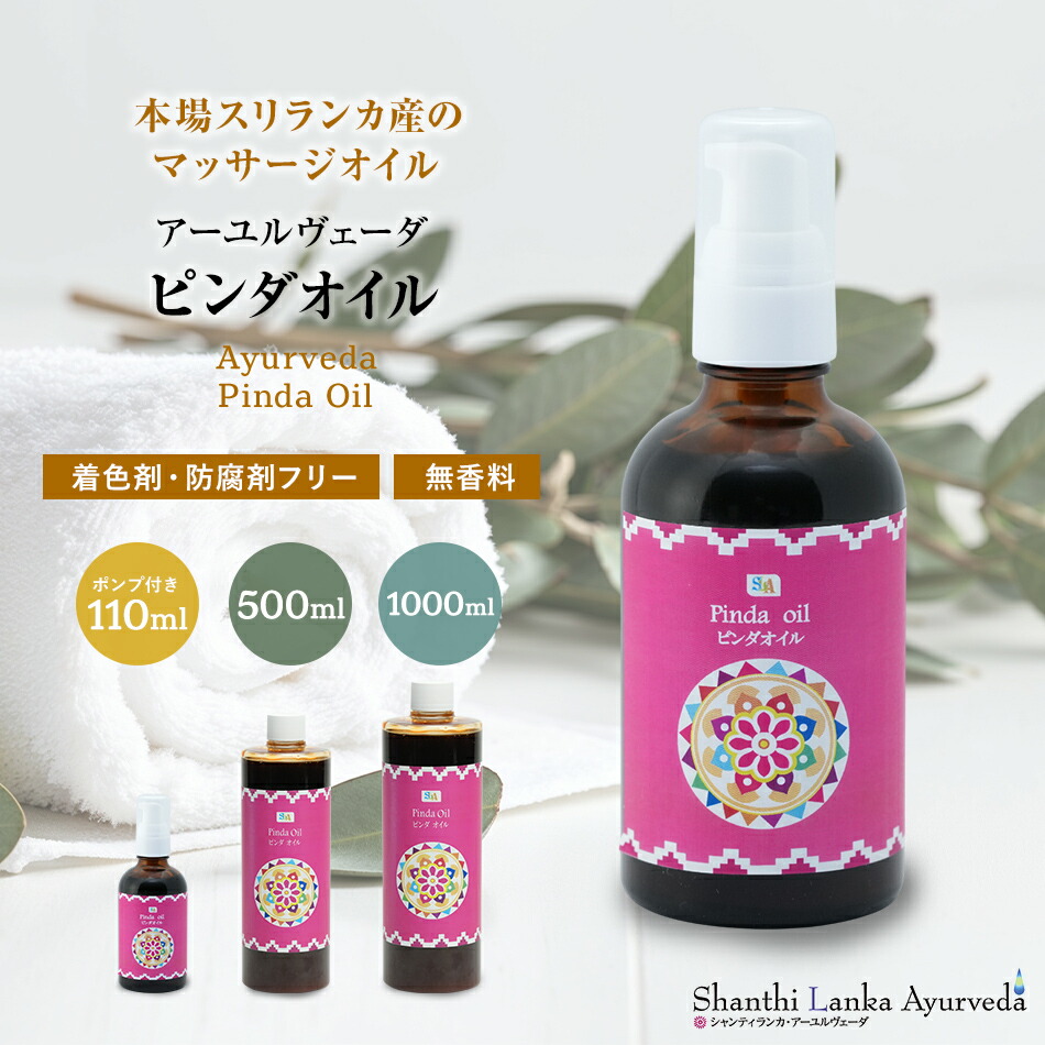 アダムスピーク アーユルヴェーダ ハーブティー 男性用/女性用 セット 楽天市場】【薬膳スパイスティー】ヴァータティー100g ハーバル