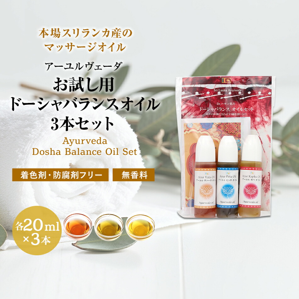 楽天市場】【木製シロダーラスタンド 移動式】アーユルヴェーダ 施術