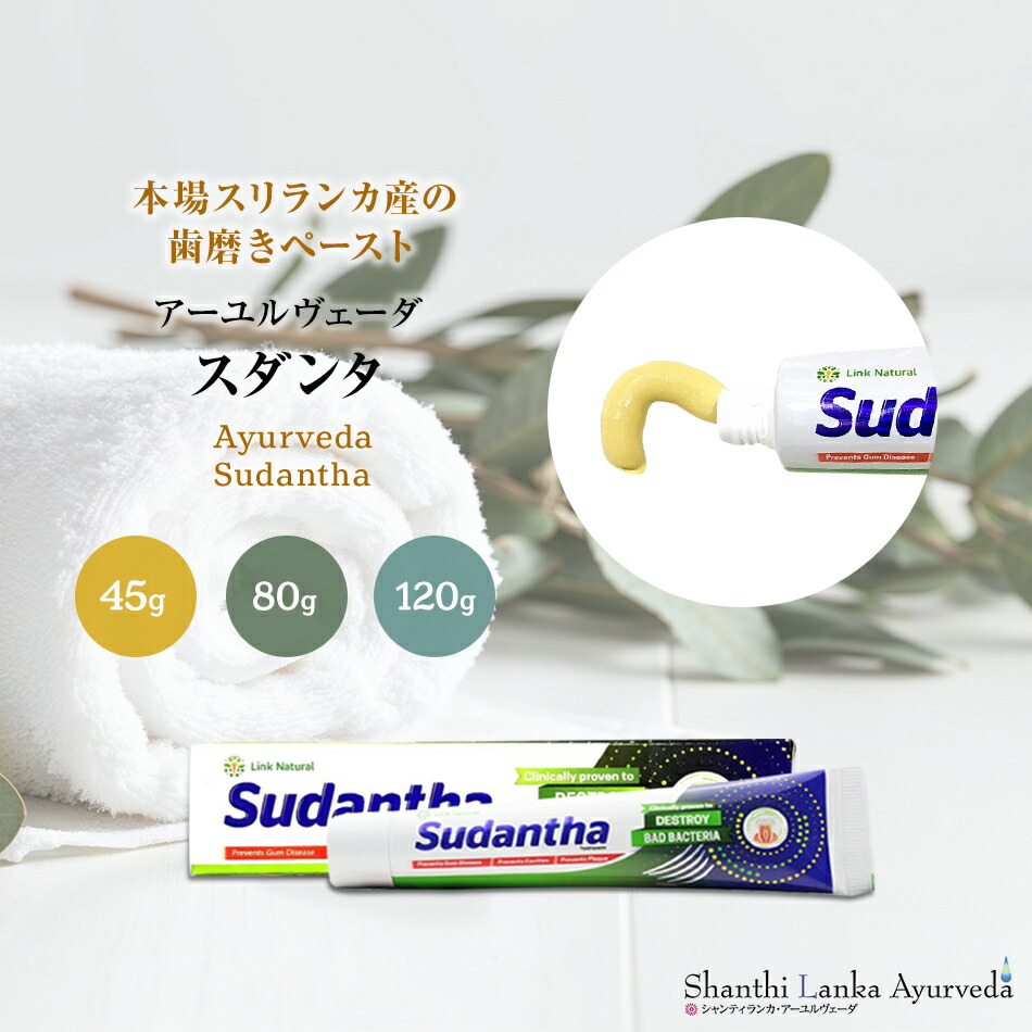 楽天市場】スリランカバーム Ayurvedic Balm 【 アーユルヴェーダ