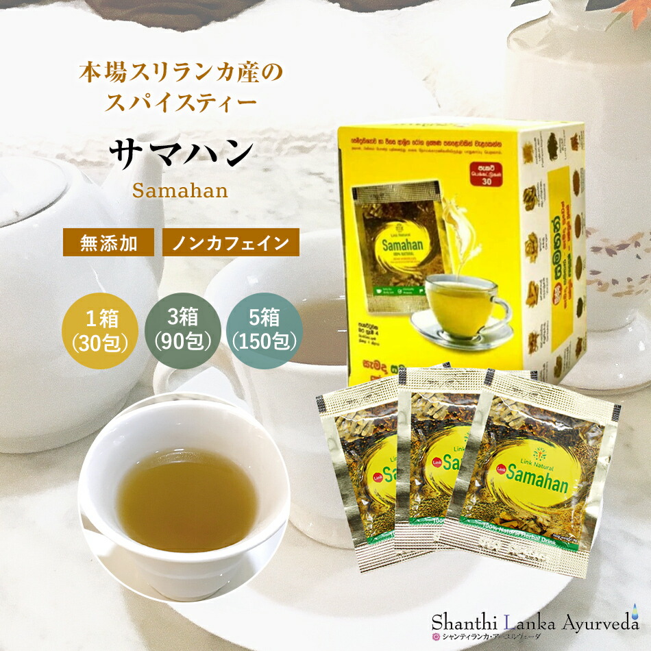 楽天市場】【薬膳スパイスティー】ヴァータティー100g ハーバル