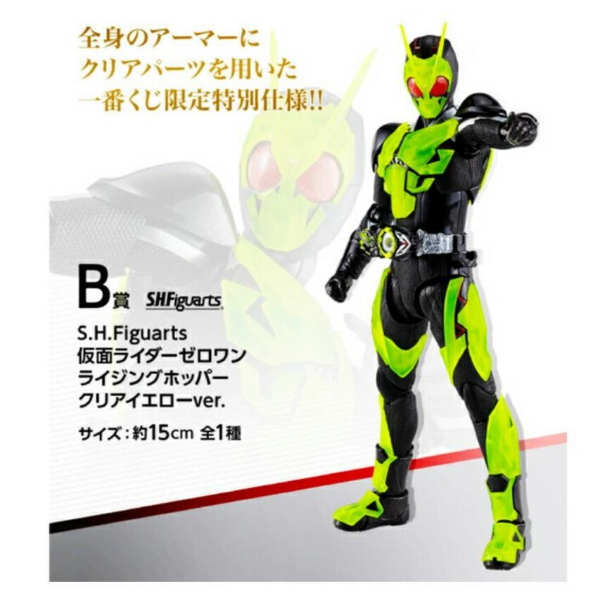 10 23発売取って置く商品 歩哨籤 S H Figuarts 見せ掛ライダーコンプリートセット 全29銘柄 10玉兎25日にち将来5商法日以内に送り届ける Musiciantuts Com