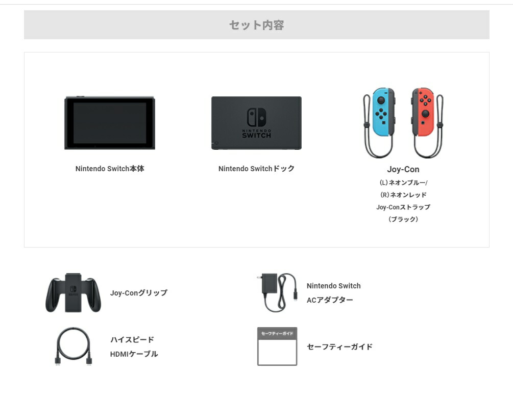 楽天市場 Nintendo Switch Had S Kabaa ネオンブルー ネオンレッド 任天堂 ニンテンドースイッチ ゲーム機 本体 新型 新品 他店保証印なし 沙羅の木楽天市場店