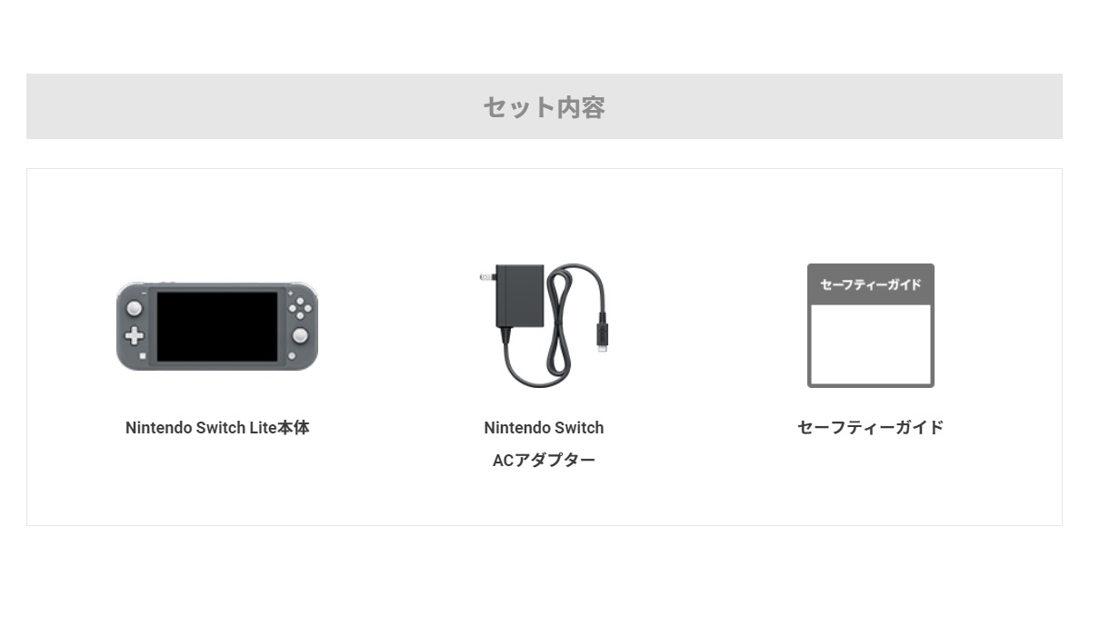 ファッション Lite Switch Nintendo グレー 新品 持ち運び 本体 ゲーム機 ニンテンドースイッチライト 任天堂 本体 Www Williamssound Com