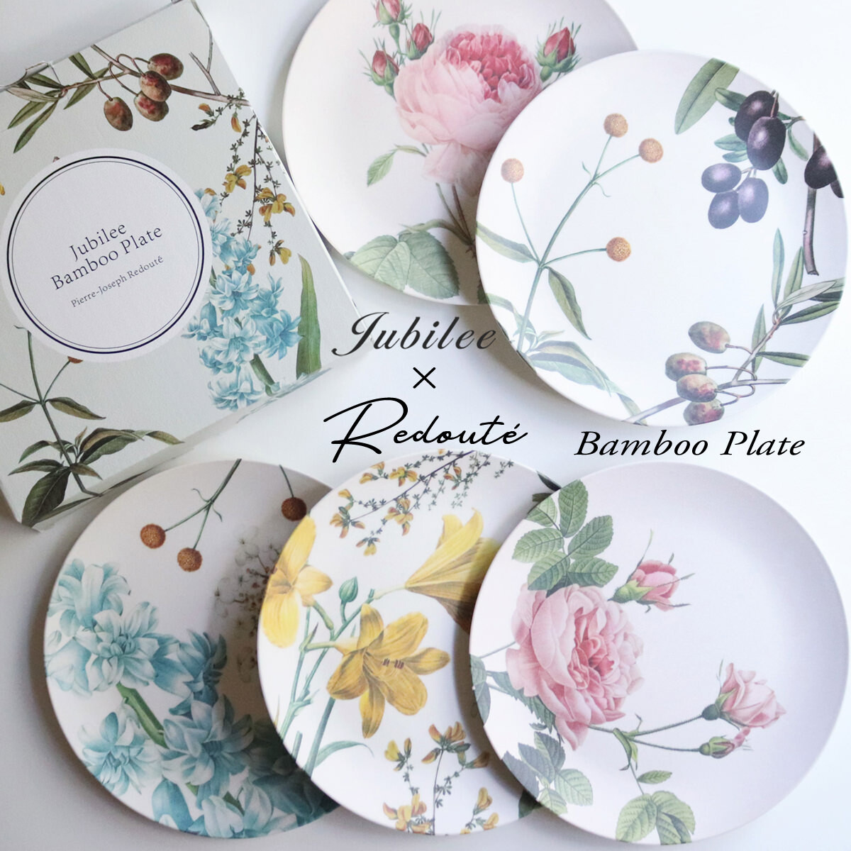 楽天市場】デザート プレート 皿 2枚セット 花柄 バラ柄