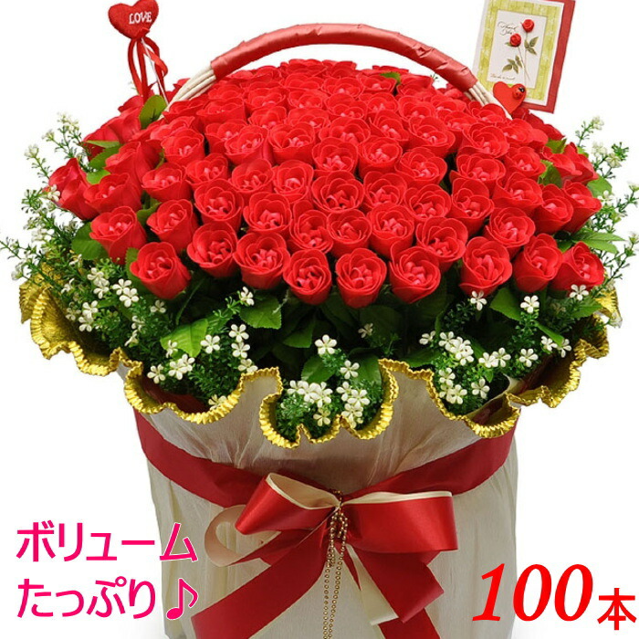 楽天市場 薔薇100本 ローズバスケット アレンジメント 薔薇かご ソープフラワー 最新トレンド靴 Share