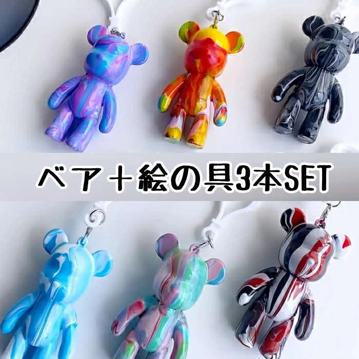 楽天市場】ポーリングアート ベア 33cm ベア (フィギュア単品