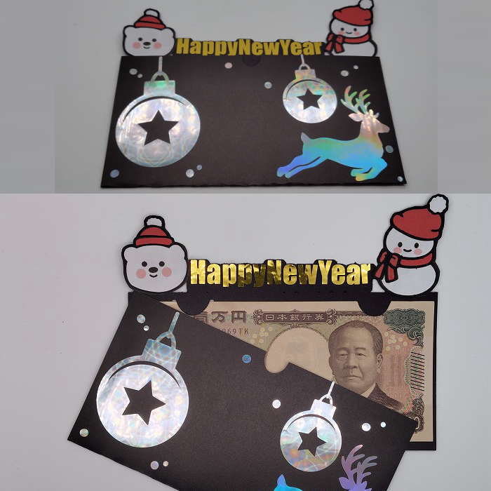 お年玉袋  x10 楽天市場】お年玉袋 箔 [ハムスター] NB社 22-2117805 【ネコポス便可