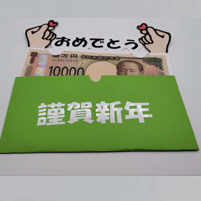 楽天市場】【年賀・お年玉】クラフトポチ クラフトミニぽち袋 (3枚入り