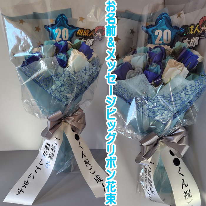 成年者式 花 成年者祝賀会 胸花 儀式用 石ケン御花 胸花 ローズ 20本 成年者祝賀会差し上げ物 胸花 繰り合わせる 石ケン御花 石ケン御花 差し上げ物