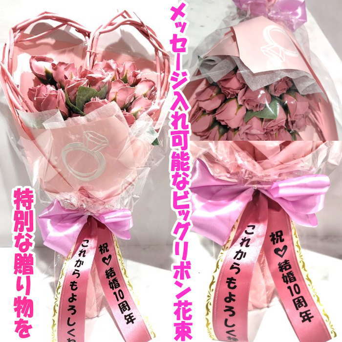 ローズ 石ケン御花 胸花 （10本 ) 花 胸花 儀式用 石ケン御花 花差し上げ物 繰り合わせる 石ケン御花 石ケン御花 差し上げ物