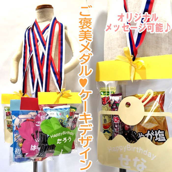 楽天市場】やおきん 海賊金貨チョコ ネット入り 35g×24入 (金貨