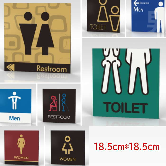 トイレ看板 トイレ案内板 (18.5cm*18.5cm) 看板室内 看板店舗用 事務所看板 スクール看板 店名看板 案内板