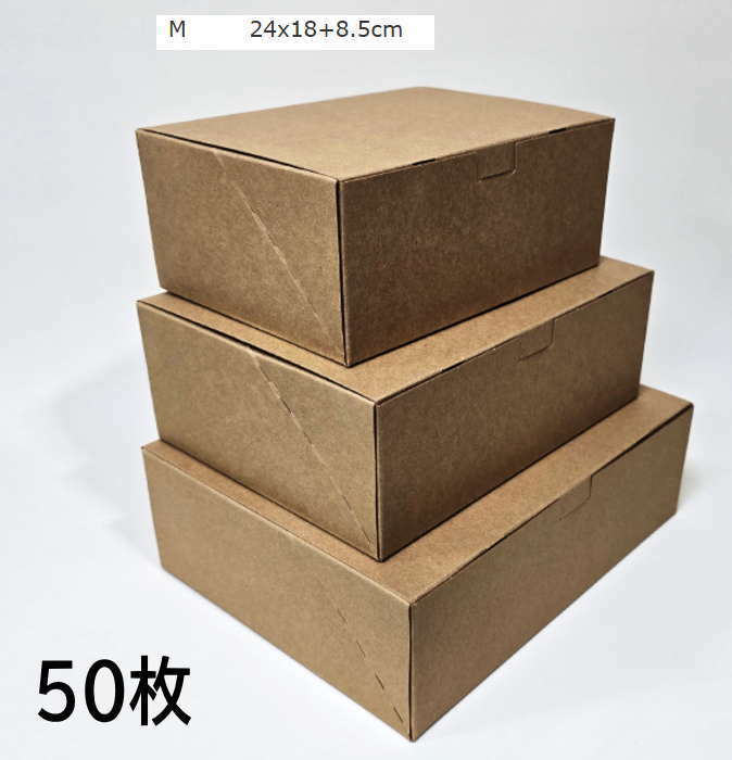 箱 茶 無地 箱 ギフト 箱 50枚 (24cm*18cm*8.5cm) 包装 ラッピング 箱  無地箱 業務用 袋 梱包用品