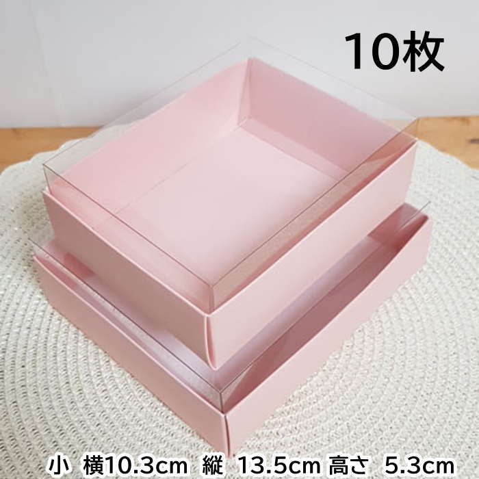 無地 ギフト 箱 ピンク (小10個） 包装 ラッピング 箱 無地箱 業務用 袋 梱包用品