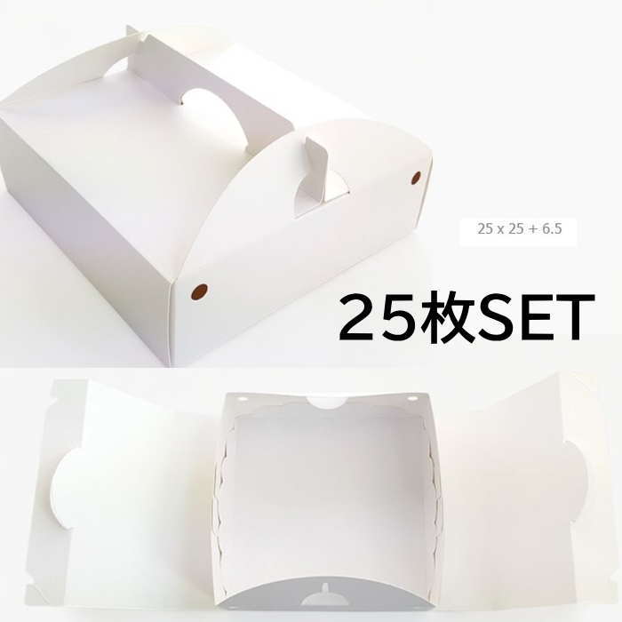 包装箱 ギフト 箱 無地 箱 白 (25枚） 包装 ラッピング 箱 無地箱 業務用 袋 梱包用品 9,438円