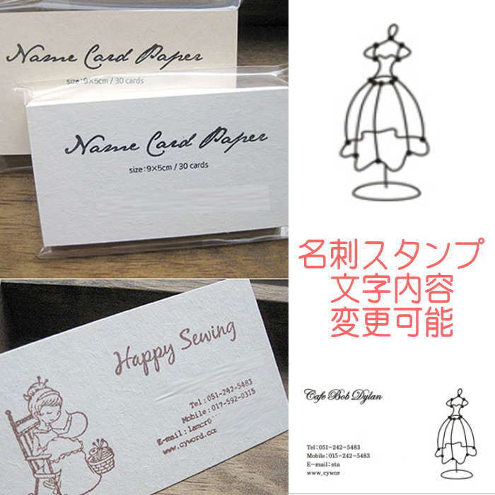 名刺スタンプ 名刺 オリジナル スタンプ ゴム印 オリジナル オーダースタンプ はんこ オリジナルスタンプ スタンプ 先生スタンプ スタンプワン