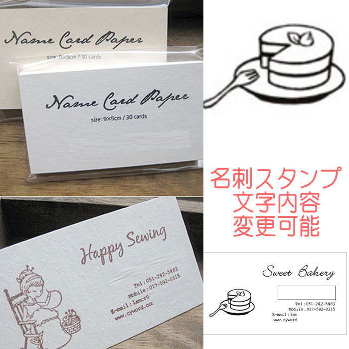 名刺スタンプ 名刺 オリジナル スタンプ ゴム印 オリジナル オーダースタンプ はんこ オリジナルスタンプ スタンプ 先生スタンプ スタンプワン｜最新トレンド靴 SHARE 8,954円