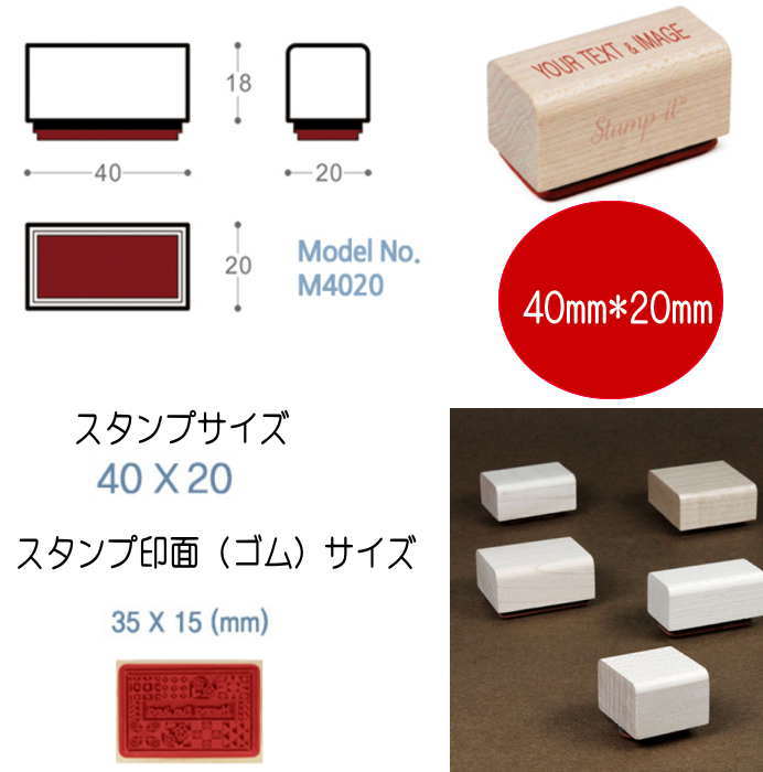 消し印一風変わった 購入注文 消し印 はんこ 一風変わった消し印 40mm×20粍 お名まえ消し印 店名消し印 御師匠さん消し印 消し印一