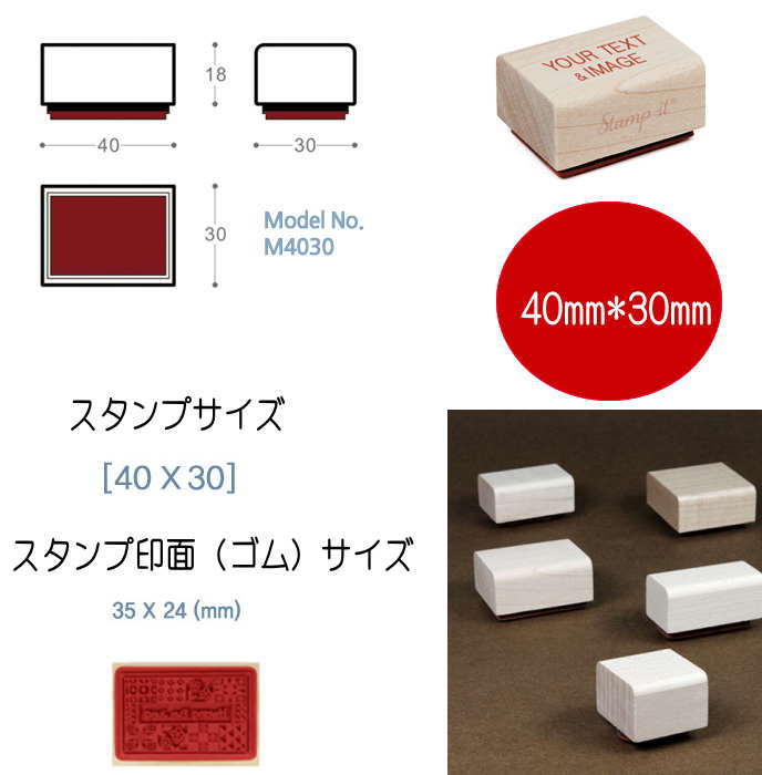 消し印一風変わった 購入注文 消し印 はんこ 一風変わった消し印 40mm×30粍 お名まえ消し印 店名消し印 御師匠さん消し印 消し印一