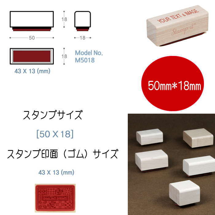 消し印一風変わった 購入注文 消し印 はんこ 一風変わった消し印 50mm×18粍 お名まえ消し印 店名消し印 御師匠さん消し印 消し印一