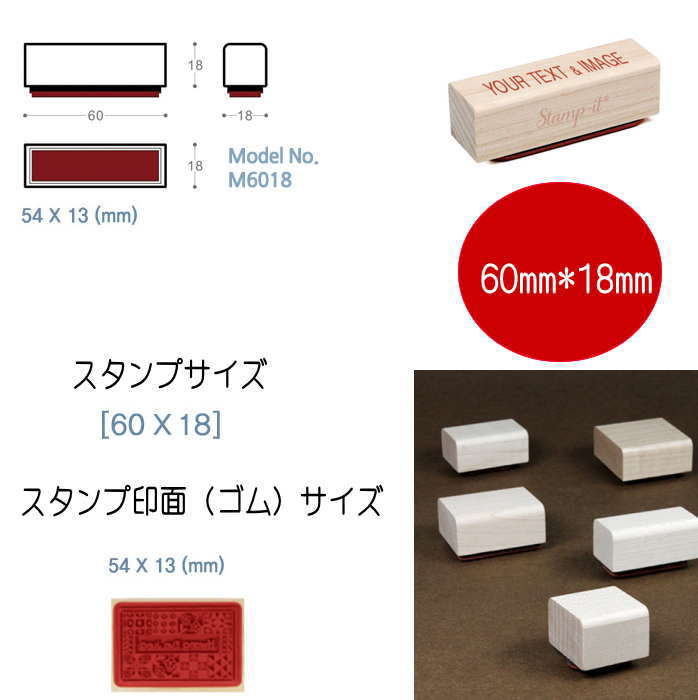 消し印一風変わった 購入注文 消し印 はんこ 一風変わった消し印 60mm×18粍 お名まえ消し印 店名消し印 御師匠さん消し印 消し印一