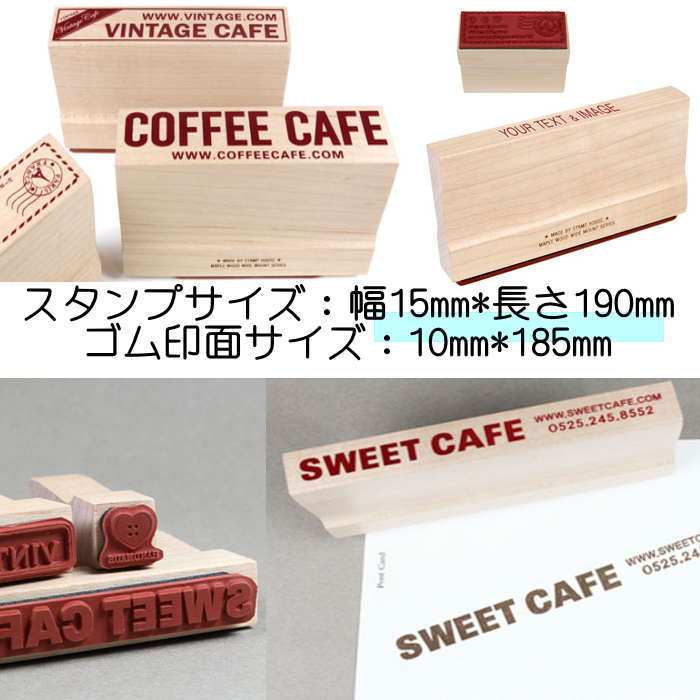 スタンプオリジナル オーダー スタンプ はんこ オリジナルスタンプ 15mm×190mm お名前スタンプ 店名スタンプ 先生スタンプ スタンプワン