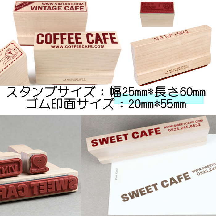 スタンプオリジナル オーダー スタンプ はんこ オリジナルスタンプ 25mm×60mm お名前スタンプ 店名スタンプ 先生スタンプ スタンプワン