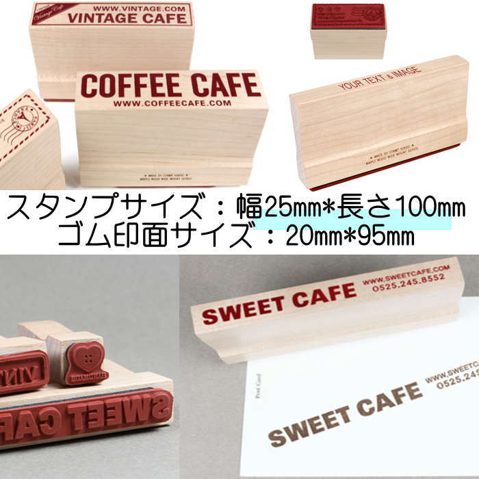 スタンプオリジナル オーダー スタンプ はんこ オリジナルスタンプ 25mm×100mm お名前スタンプ 店名スタンプ 先生スタンプ スタンプワン
