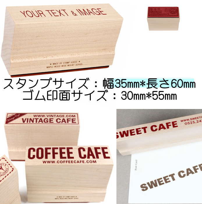 スタンプオリジナル オーダー スタンプ はんこ オリジナルスタンプ35mm×60mm お名前スタンプ 店名スタンプ 先生スタンプ スタンプワン