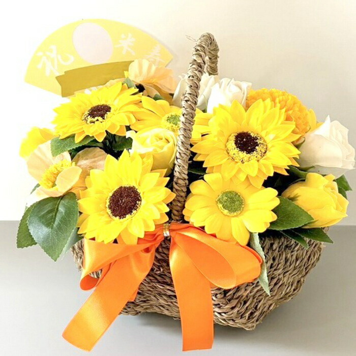 米寿 傘寿 花 儀式用 石ケン御花 花かご 22本 手合い  御花手かご 石ケン御花 石ケン御花 差し上げ物