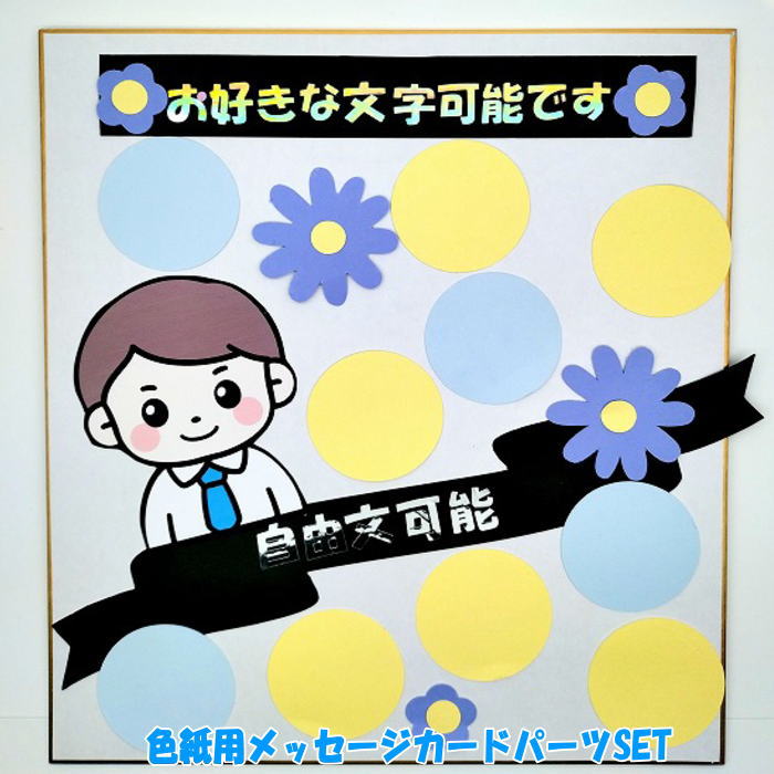 ✴︎ ご予約品 ✴︎　　イラスト　色紙 楽天市場】【インテリア◇贈り物に】色紙（切り絵）【獅子舞い