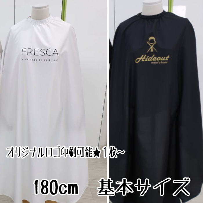 楽天市場】オリジナルカットクロス (ラージ200cm) ロゴ入り