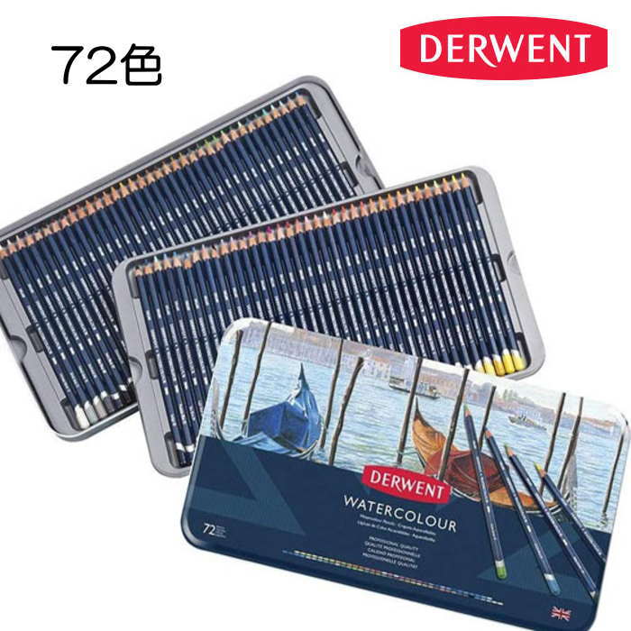 DERWENT（ダーウェント）色鉛筆 お水色合い 72色書き割り  DERWENT 水彩画色鉛筆 労働者階級 芸術目論む 画材 はいり込む祝い事 差し上げ物