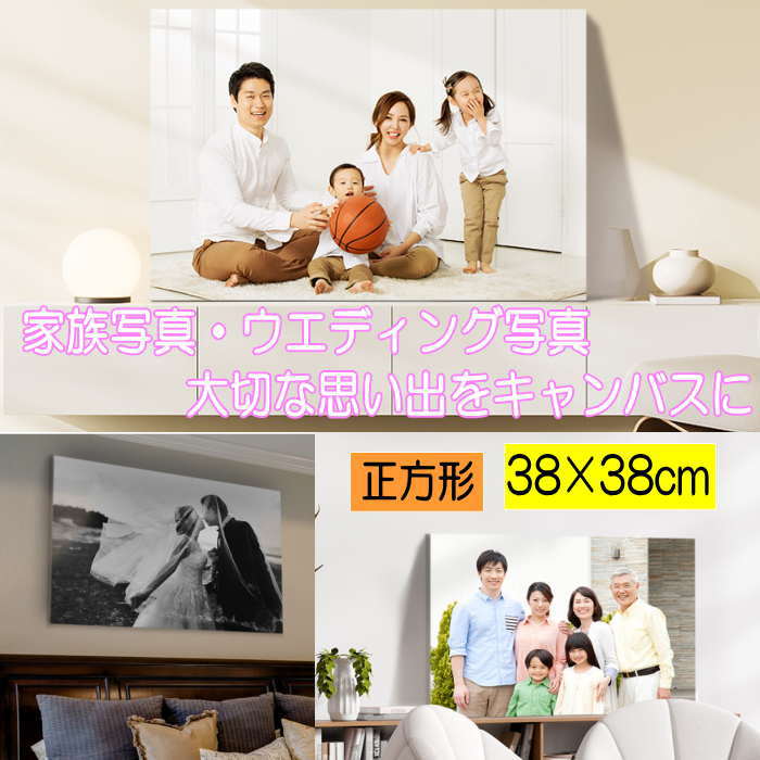 活動写真 刷り上げる 活動写真帆布 写真立て 映し絵ダイアログボックス 活動写真写真立て 活動写真ダイアログボックス 購入注文 映し絵ダイアログボックス 活動写真ダイアログボックス 作物ダイアログボックス 目あたらしい ォトフレーム