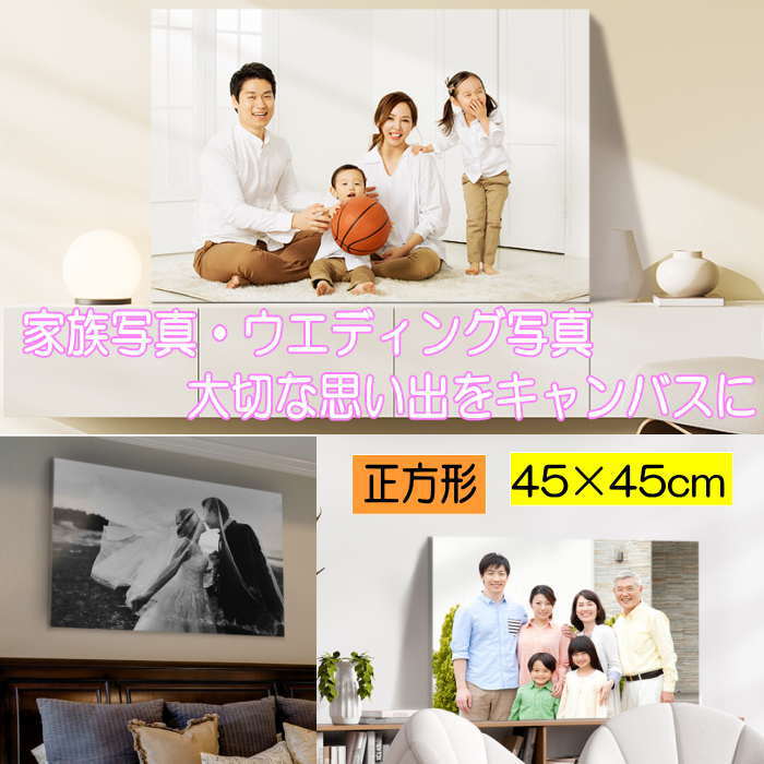 活動写真 刷り上げる 活動写真帆布 写真立て 写真絵ダイアログボックス 活動写真写真立て 活動写真ダイアログボックス 購入注文 写真絵ダイアログボックス 活動写真ダイアログボックス 芸術ダイアログボックス 事あたらしい ォトフレーム