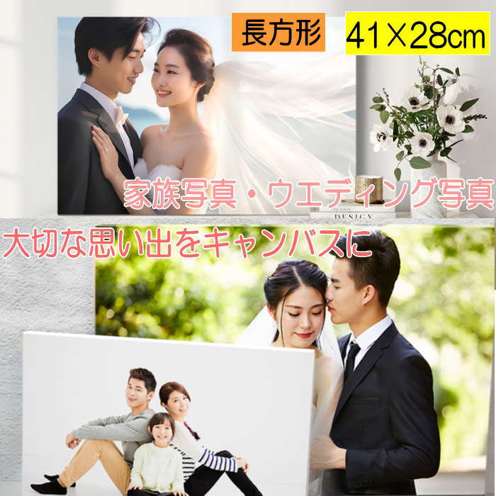 写真 プリント 写真キャンバス 額縁 フォトパネル 写真額縁 写真パネル オーダー フォトパネル 写真パネル アートパネル オリジナル ォトフレーム｜最新トレンド靴 SHARE