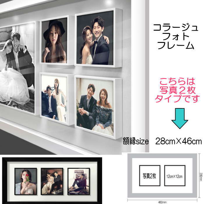 コラージュフォトフレーム 活動写真 刷り上げる 活動写真 写真立て 写真絵ダイアログボックス 活動写真写真立て 活動写真ダイアログボックス 購入注文 写真絵ダイアログボックス 活動写真ダイアログボックス 芸術ダイアログボックス 事あたらしい 写真絵枠組み