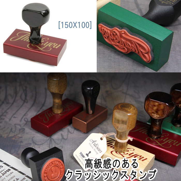 スタンプ オーダースタンプ スタンプ製作 150mm*100mm スタンプ はんこ オリジナルスタンプ スタンプ｜最新トレンド靴 SHARE