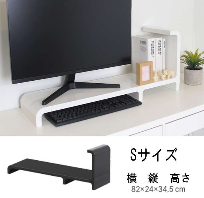 モニターラック PC台 パソコンラック 本棚 洗える 収納 収納棚 事務所 収納箱棚 オフィス収納 収納箱 店舗仕器｜最新トレンド靴 SHARE