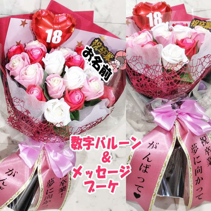 卒式 花 卒祝賀会 胸花 儀式用 石ケン御花 胸花 ローズ 20本 卒祝賀会差し上げ物 胸花 繰り合わせる 石ケン御花 石ケン御花 差し上げ物