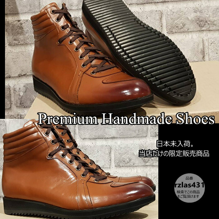 人気特価 ブーツ メンズスニーカー ハンドメイド レザースニーカーブーツ 全1色 レースアップ レザーハイカットスニーカー レザーブーツ 本革 スニーカーレザー Rzlas431 Spmau Ac In