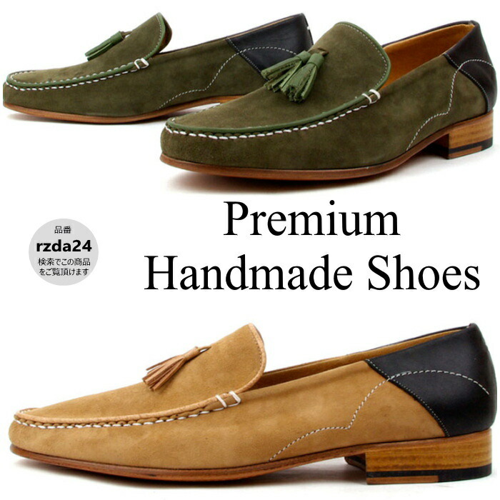 絶対一番安い レザータッセルローファー 全3色 ハンドメイド ローファー レザーローファー メンズ メンズシューズ レザー 本革 レザーシューズ ハンドメイドシューズ 最新トレンド靴 Share 全品送料無料 Arq3 Org