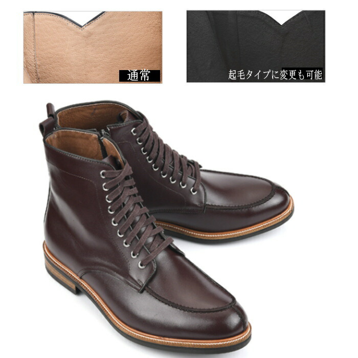 レザーレースアップブーツ 全1色 メンズブーツ ハンドメイドブーツ